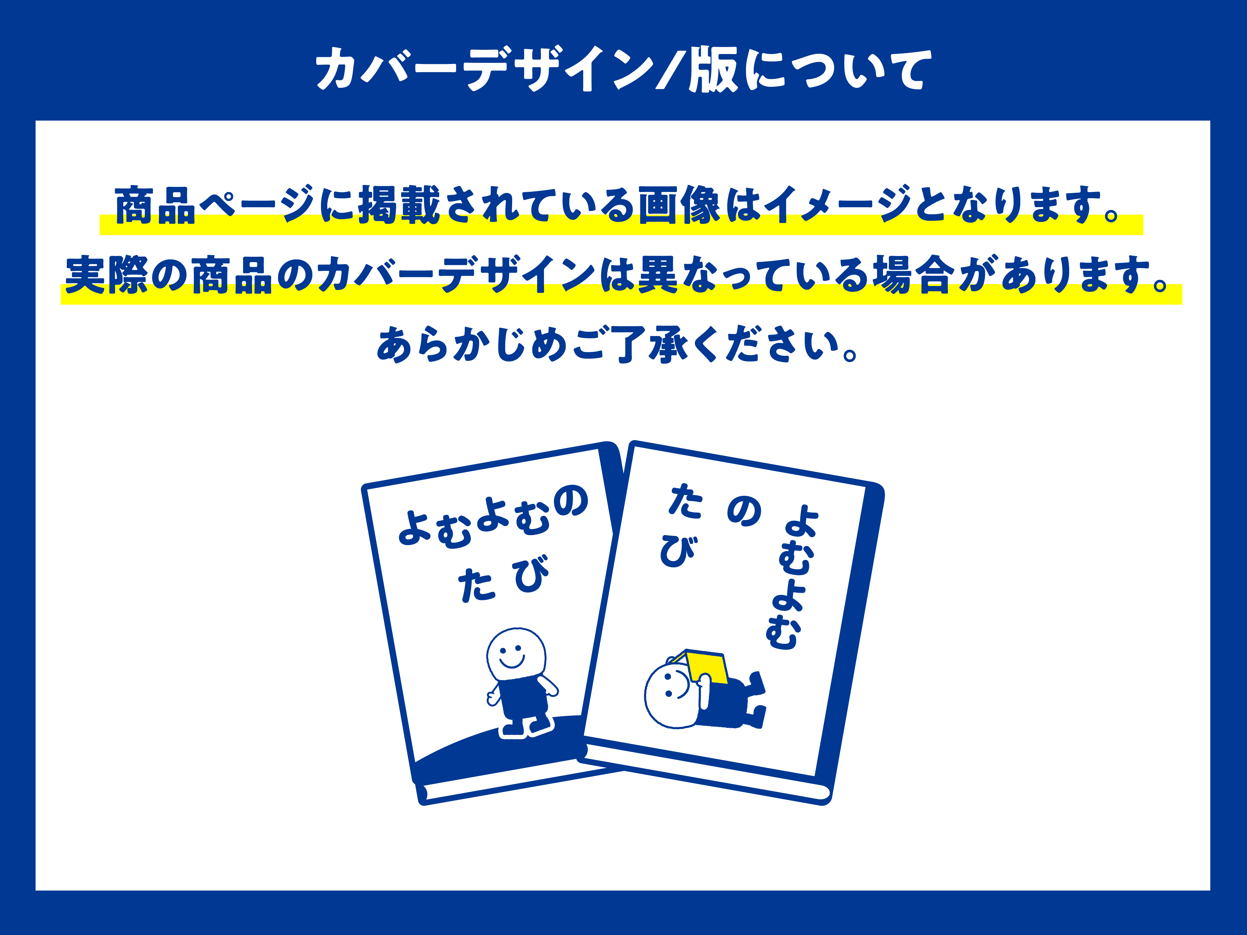 パーティ問題」に見える数学/斎藤明(著者) : ブックオフ2号館 ヤフー