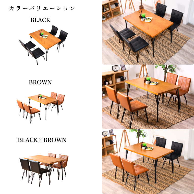 3/4〜 家具インテリア10%OFFクーポン】ヘリンボーン ダイニング