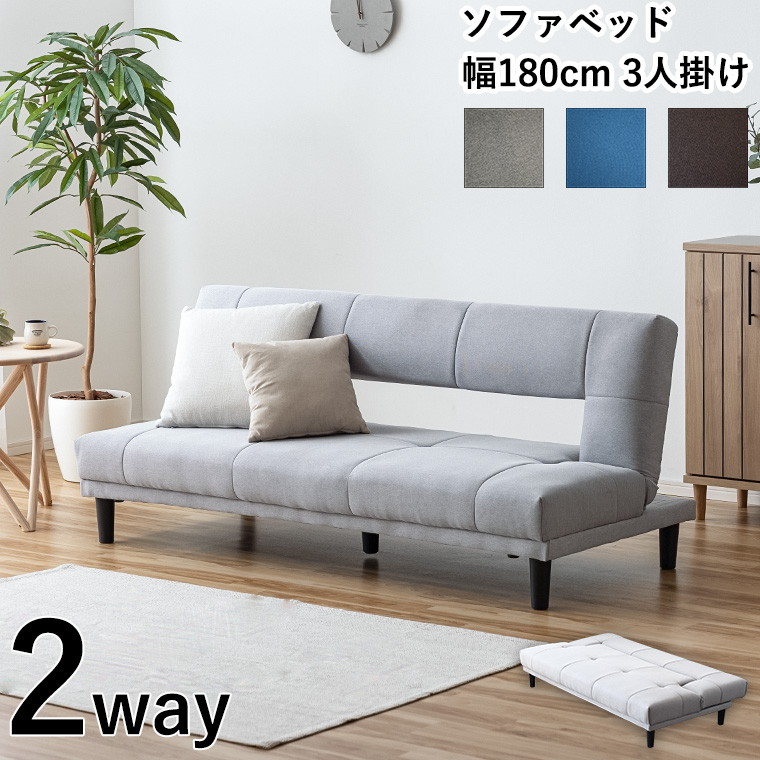 3/4〜 家具インテリア10%OFFクーポン】ソファーベッド リクライニング