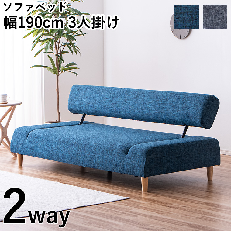 3/4〜 家具インテリア10%OFFクーポン】ソファーベット ソファベッド