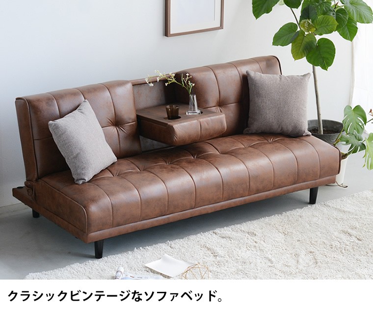 3/4〜 家具インテリア10%OFFクーポン】ソファベッド ソファー