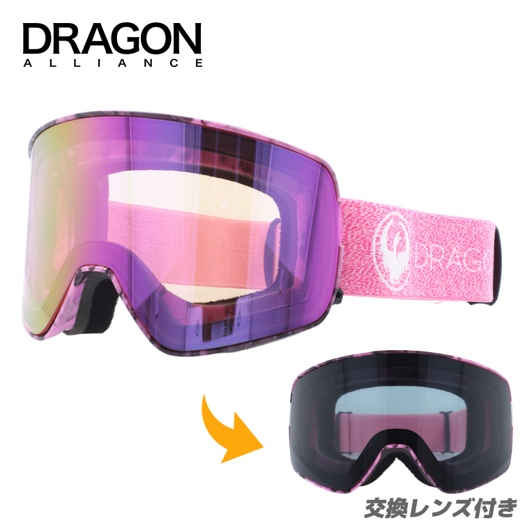ドラゴン（DRAGON） ゴーグル スノーゴーグル スキー スノボ
