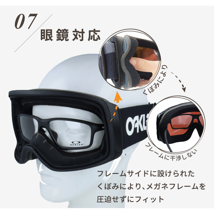 Oakley Flight Trackerゴーグル 収納ケース付き OAKLEY（オークリー