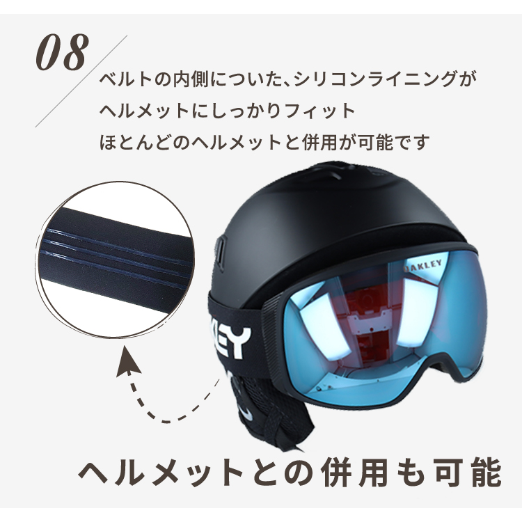 OAKLEY（オークリー） ゴーグル フライトトラッカー XS（S） スキー