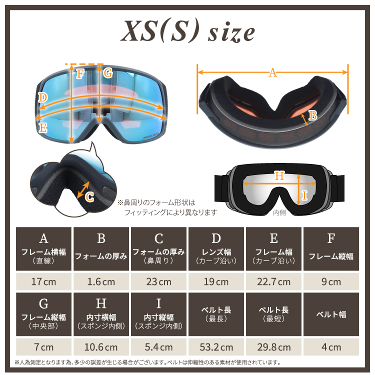OAKLEY（オークリー） ゴーグル フライトトラッカー XS（S） スキー