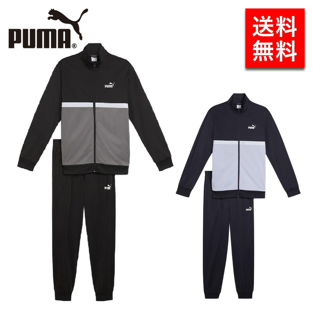 PUMA（プーマ） メンズ ジャージ セットアップ 上下 セット 68765901