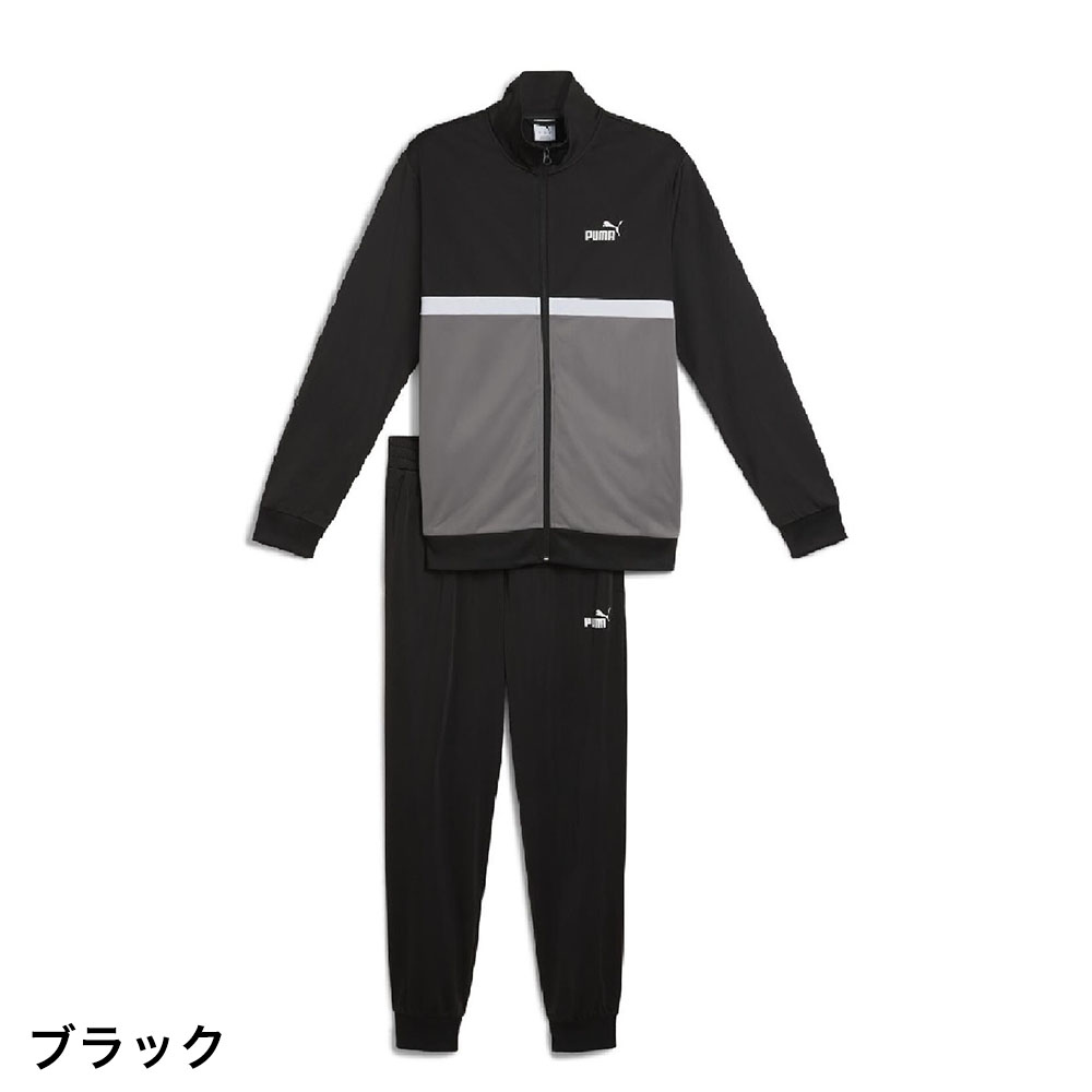 PUMA（プーマ） メンズ ジャージ セットアップ 上下 セット 68765901