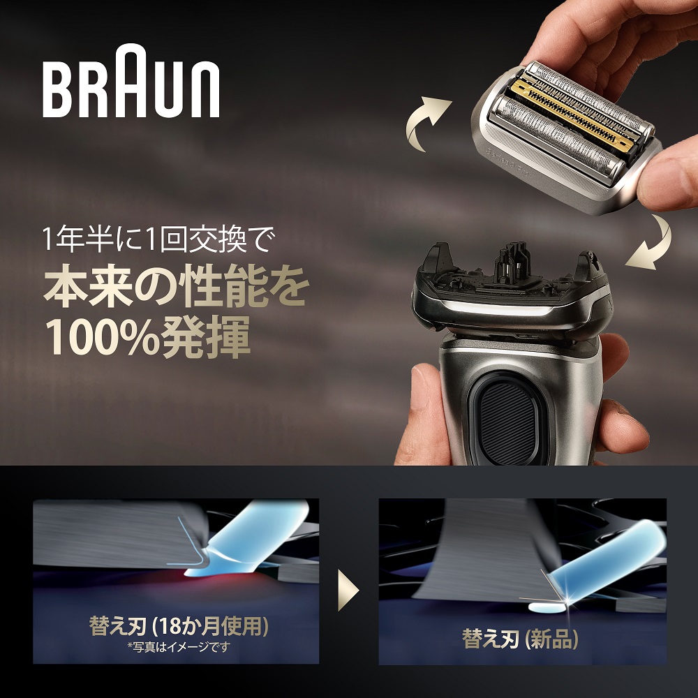 BRAUN Series 9 ブラウン 電動シェーバー 充電式 シリーズ9Pro+ 9587cc
