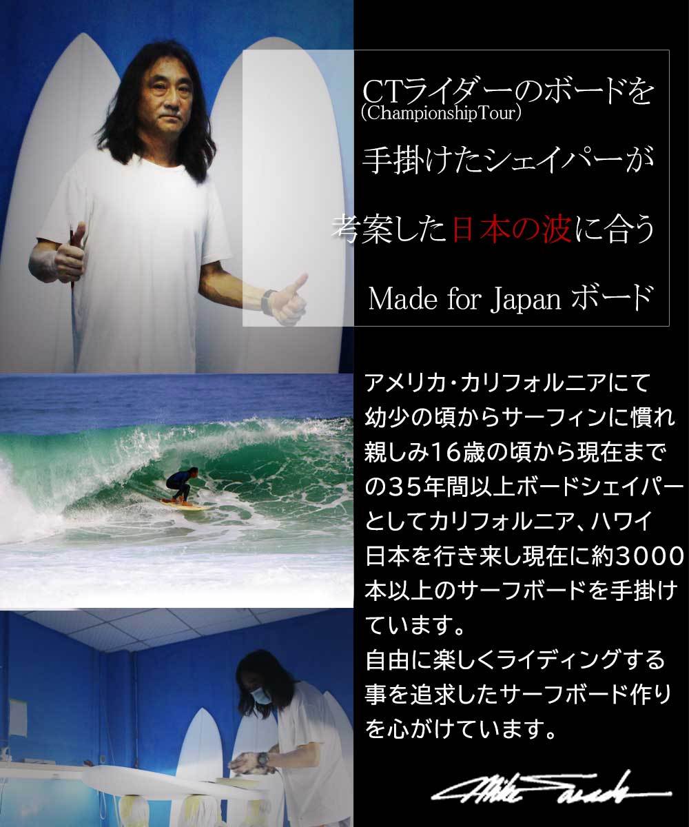 サーフボード マイクシェイプス MAGIC CARPET TWIN マジックカーペット