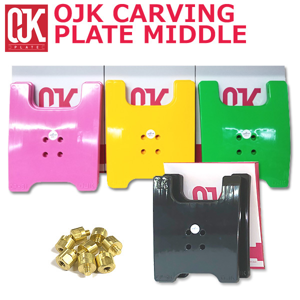 即出荷 OJK CARVING PLATE MIDDLE オージェイケイ カービング プレート