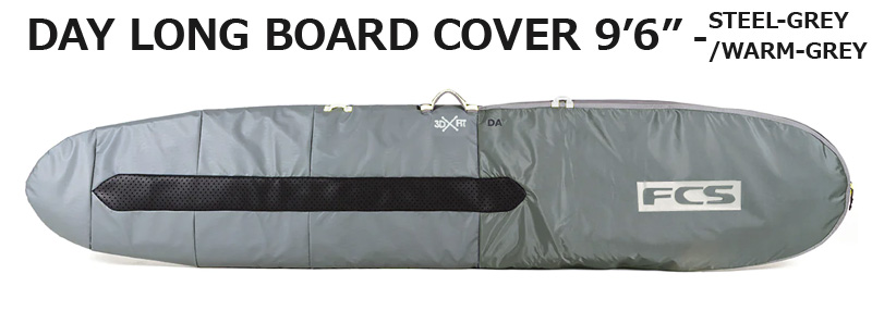 FCS FCS DAY LONG BOARD COVER 9'6/エフシーエス デイロングボード
