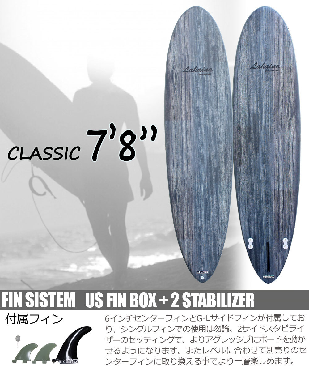 サーフボード ラハイナ/LAHAINA 7'8 L09GR ミッドレングスウッド調