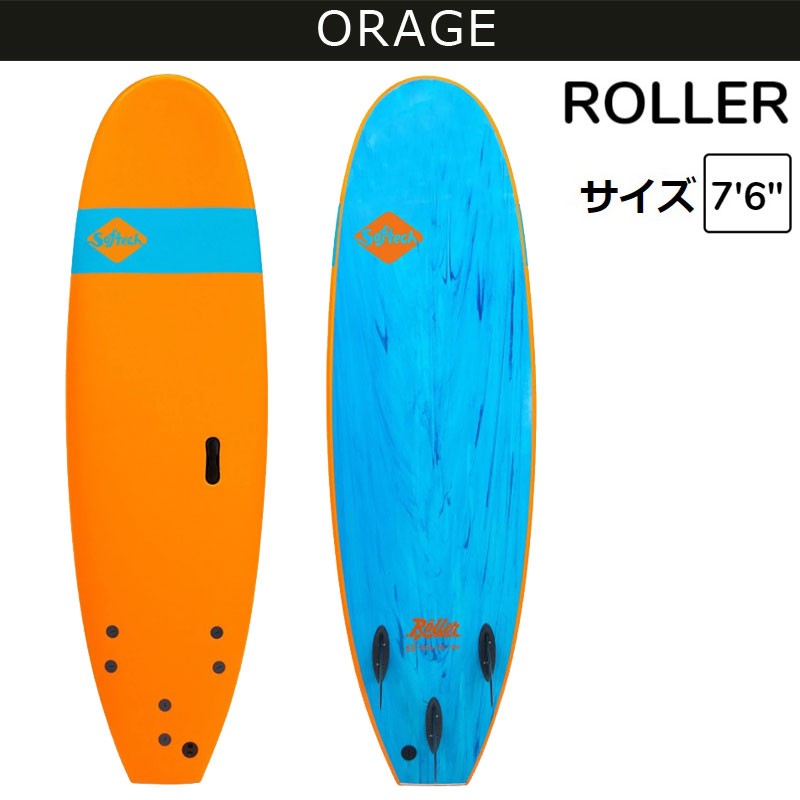 SOFTECH（ソフテック） 2021 SOFTECH ROLLER 7'6 サーフボード