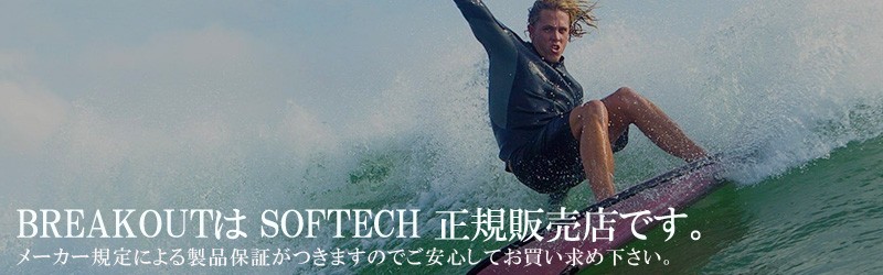 SOFTECH（ソフテック） 2022 SOFTECH LIL RIPPER 6'0 / ソフテック