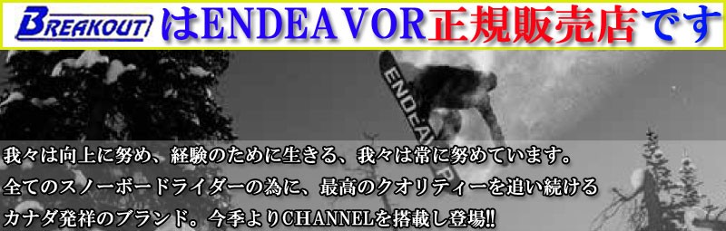 15-16 ENDEAVOR / エンデバー BOD ビーオーディー オールラウンド