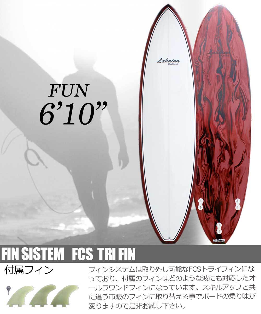 サーフボード ラハイナ LAHAINA 6'10 L02 ファンボード ワインレッド