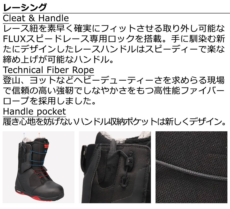 FLUX（フラックス） 23-24 FLUX/フラックス VR-SPEED ブイアール