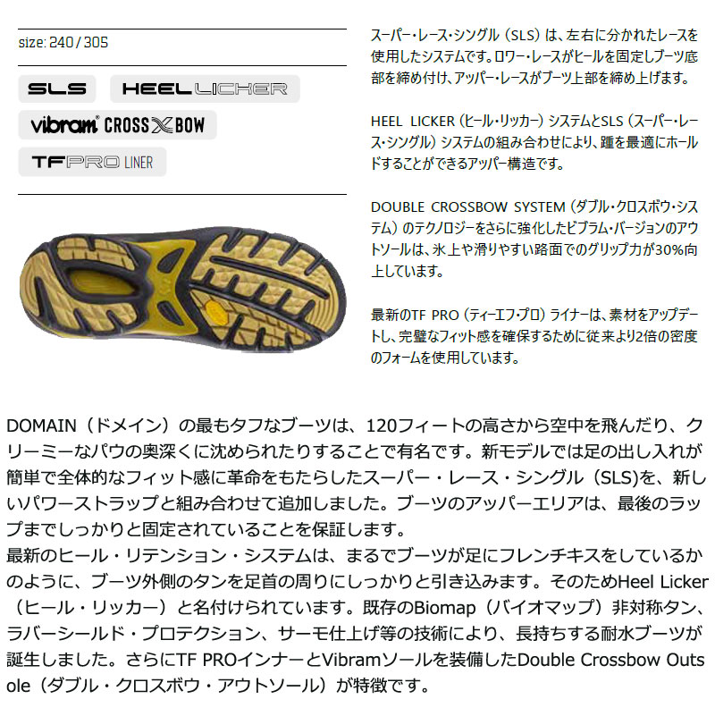 NORTHWAVE（ノースウェーブ） 24-25 NORTHWAVE / ノースウェーブ