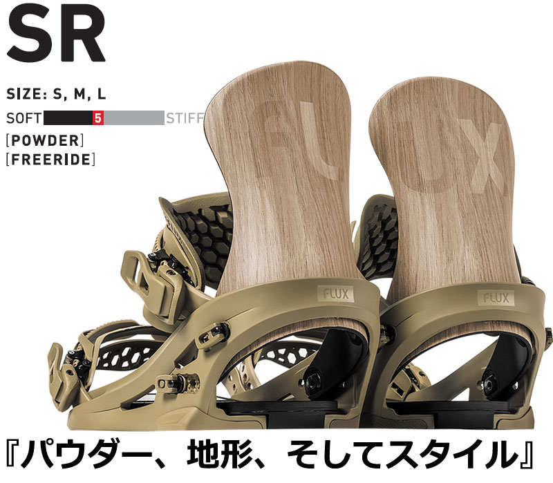 FLUX（フラックス） 24-25 FLUX/フラックス SR エスアール メンズ
