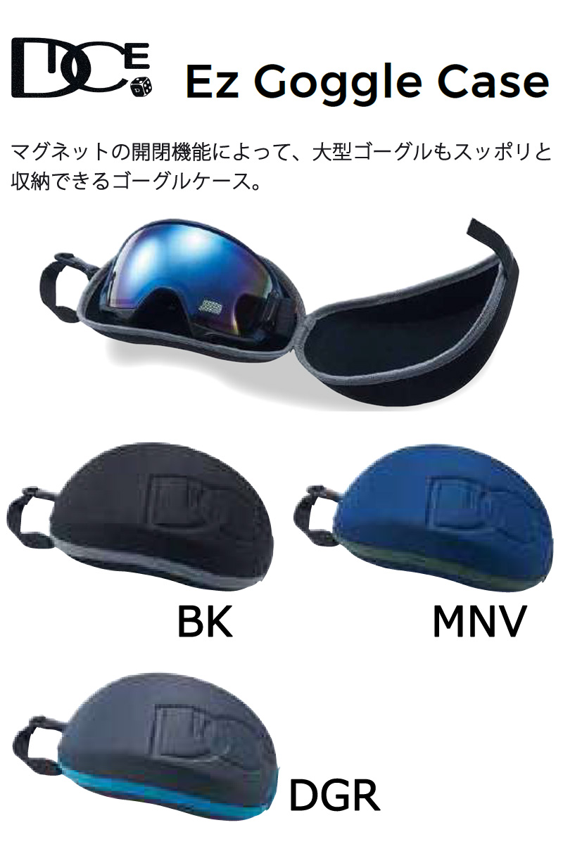 DICE / ダイス EZ GOGGLE CASE ゴーグルケース スノーボード スキー