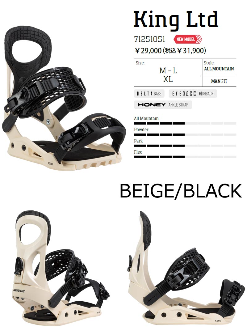 DRAKE（ドレイク） 25-26 DRAKE / ドレイク KING LTD キングリミテッド