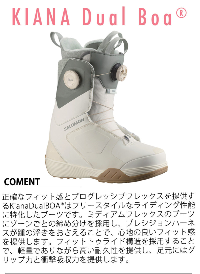 SALOMON（サロモン） 25-26 SALOMON/サロモン KIANA DUAL BOA キアナ