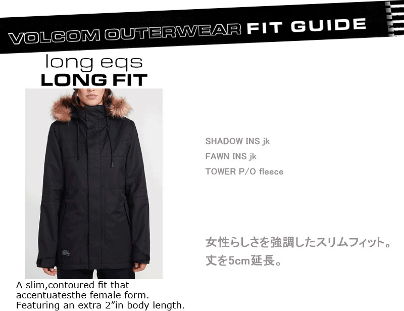 VOLCOM（ボルコム） 即出荷 22-23 VOLCOM/ボルコム SHADOW INS jacket