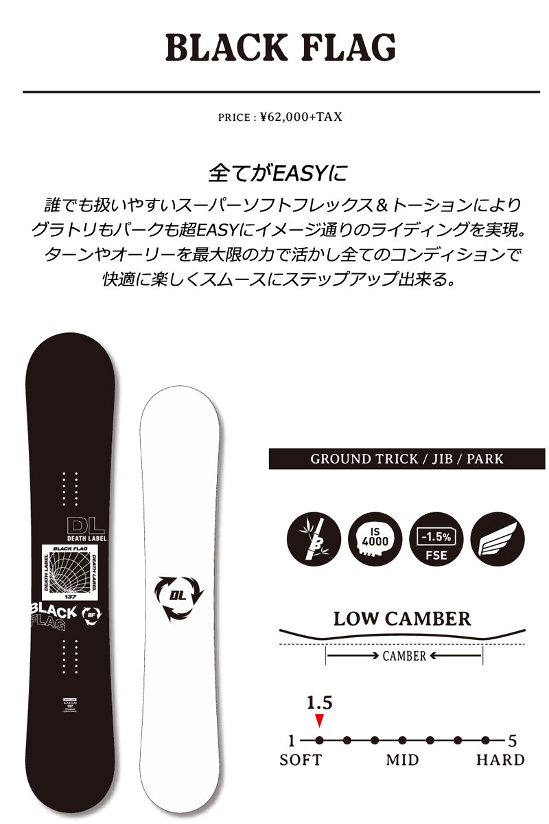 25-26 DEATH LABEL/デスレーベル BLACK FLAG ブラックフラッグ メンズ