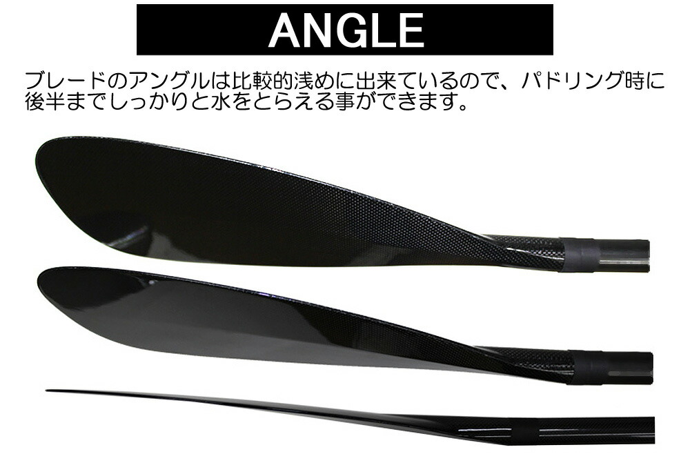 SUP サップ ブレードのみ カーボンパドル ADVANCED アドバンス PRO