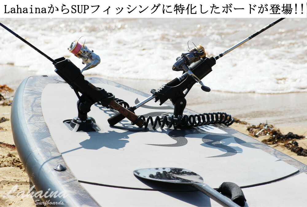 リーシュ付属 SUP サップ インフレータブルパドルボード ラハイナ