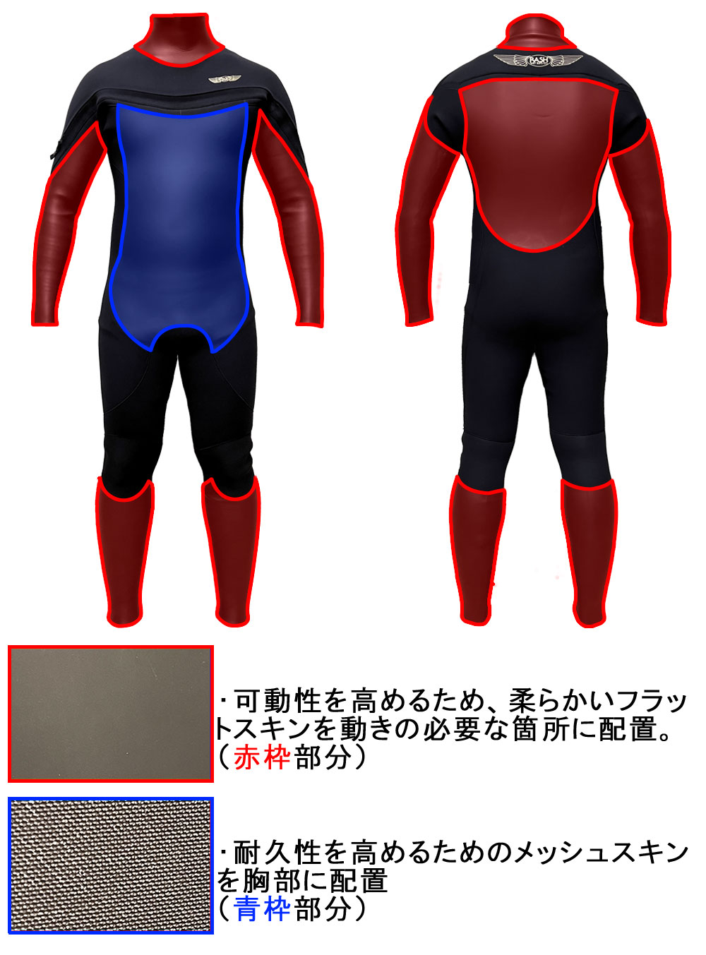 25-26 RASH DZ LONG CHEST ZIP TYPE BON / ラッシュ ロングチェスト