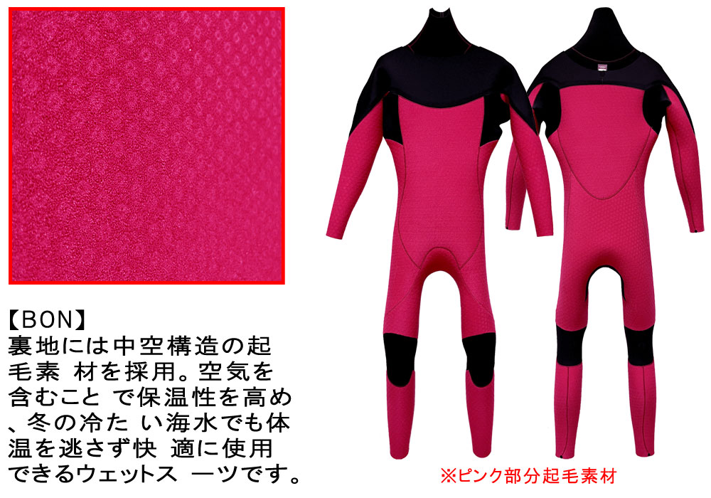 25-26 RASH DZ LONG CHEST ZIP TYPE BON / ラッシュ ロングチェスト