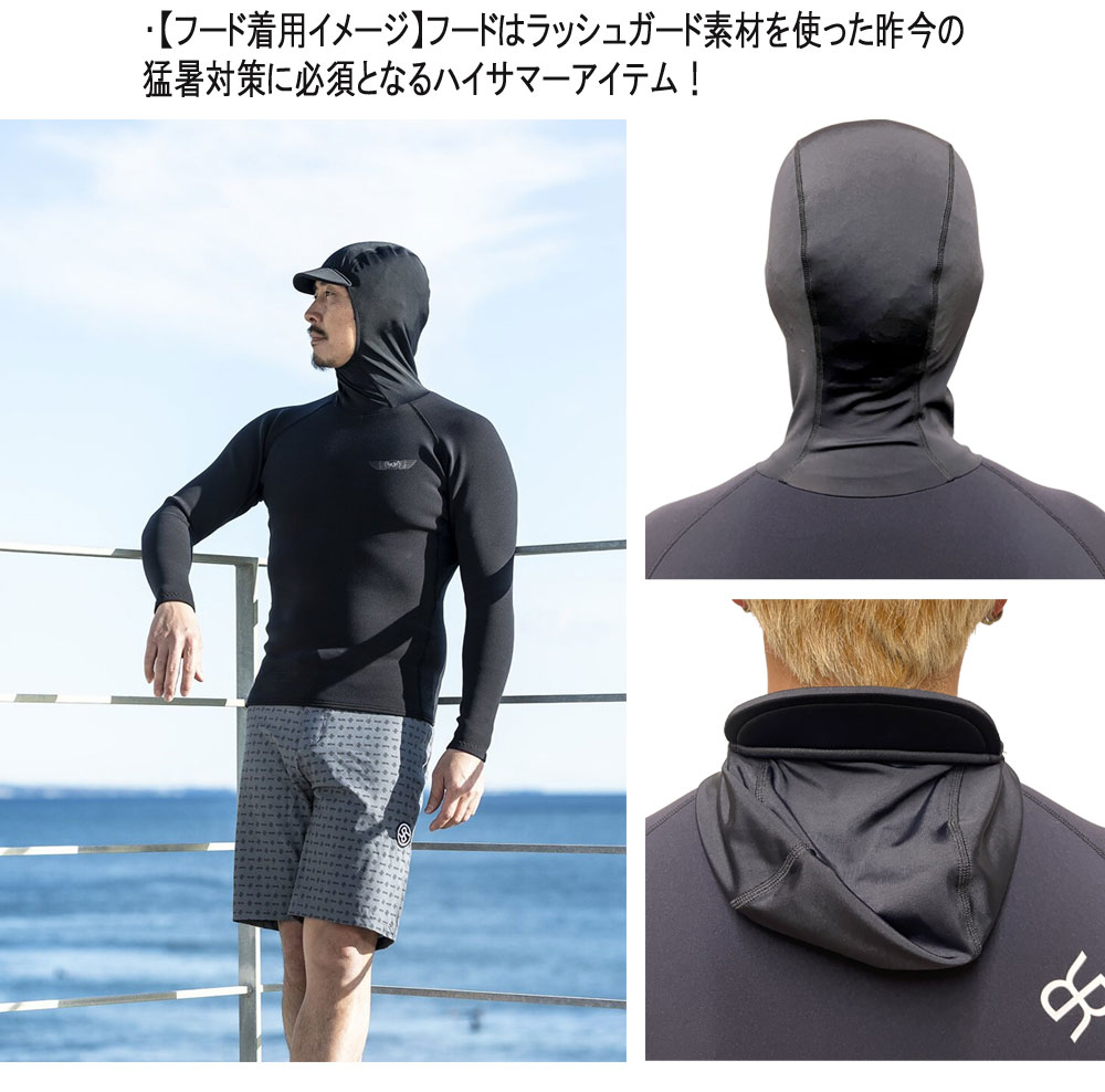 2025 RASH 1mm HOODIE TOPPER / ラッシュ フード付きタッパ ウェット
