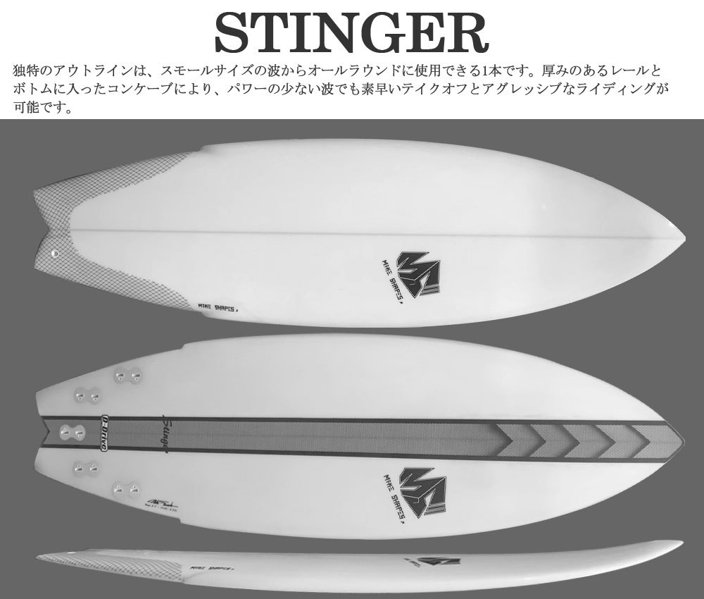 西濃運輸営業所止め サーフボード マイクシェイプス / MIKE SHAPES