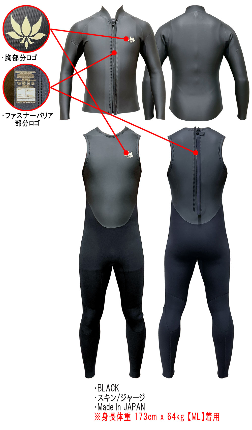 セット】2024 AXXE CLASSIC DT-S LONG JHON + LS JACKET / アックス