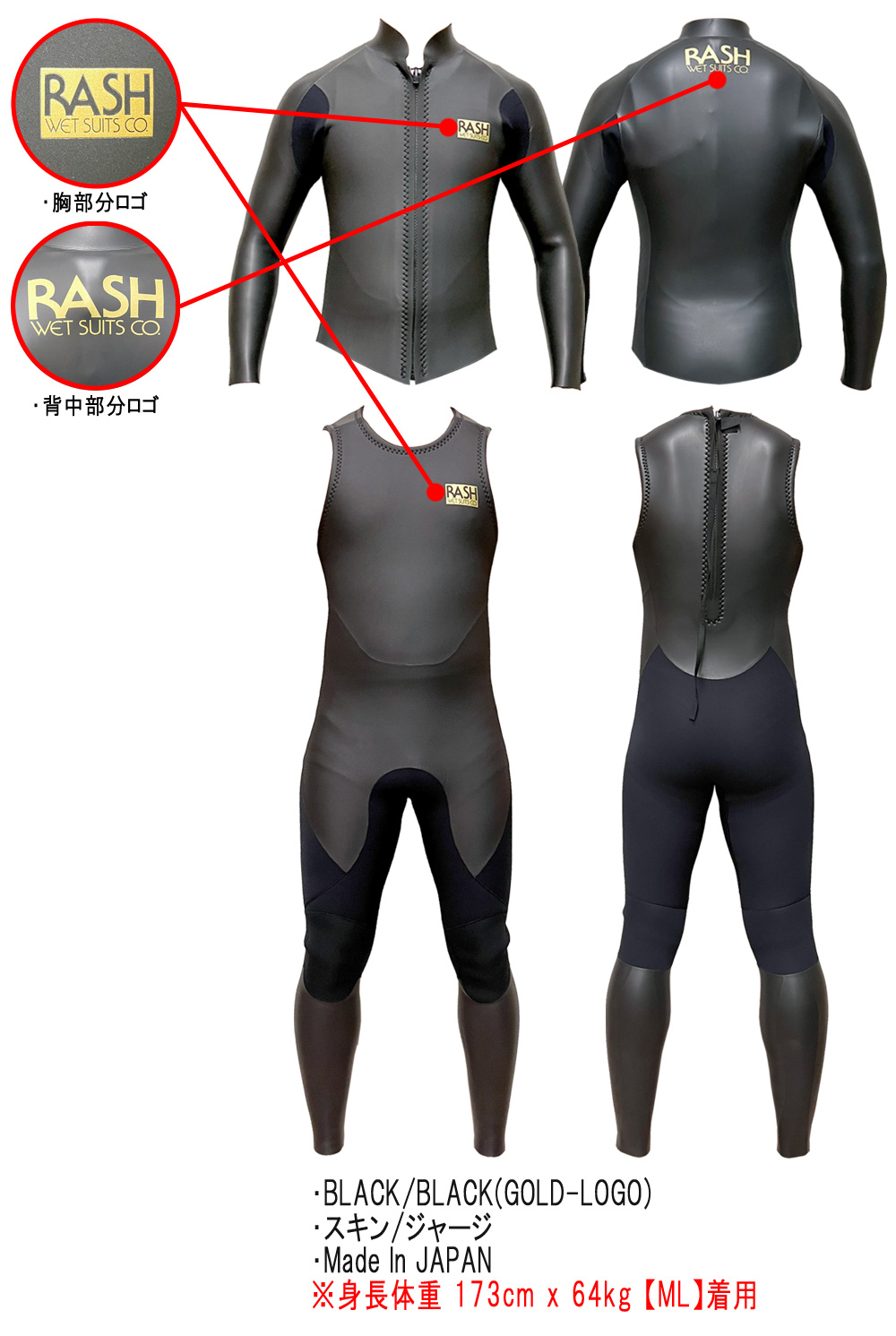 セット】2023 RASH JB FASTENER TYPE LONG JHON + TAPPA / ラッシュ