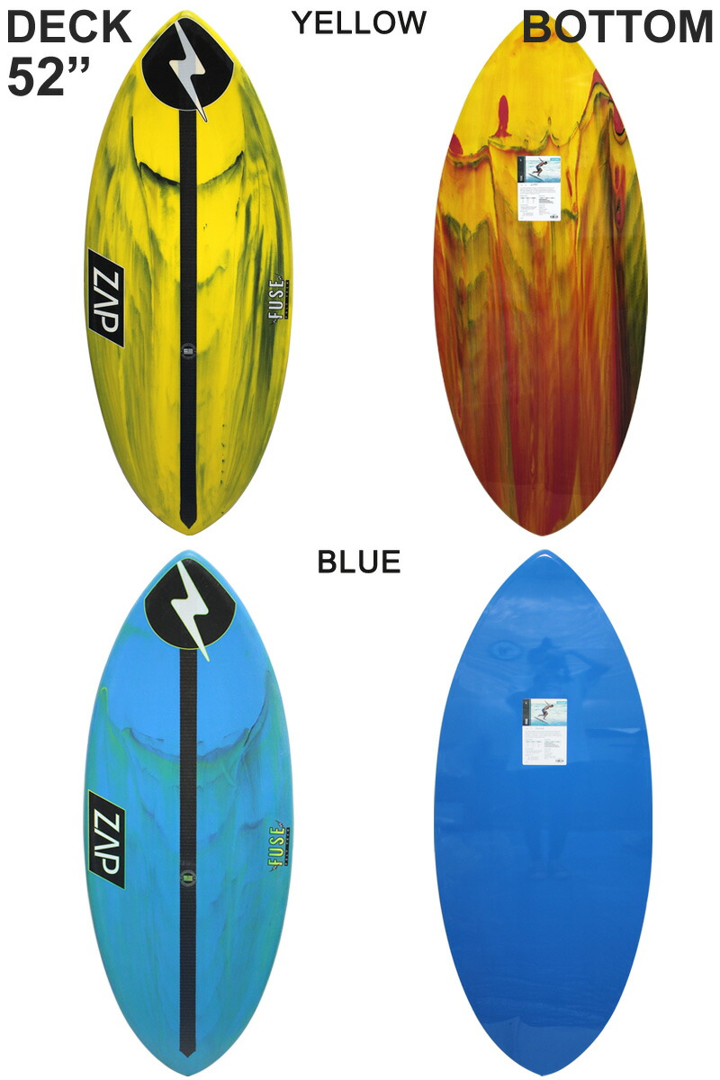 スキムボード ZAP ザップ ヒューズ フューズ FUSE 52 54 スキム SKIM