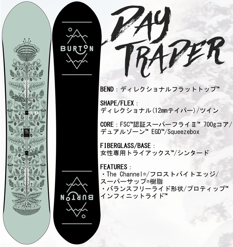 BURTON（バートン） 18-19 BURTON/バートン DAYTRADER デイトレーダー
