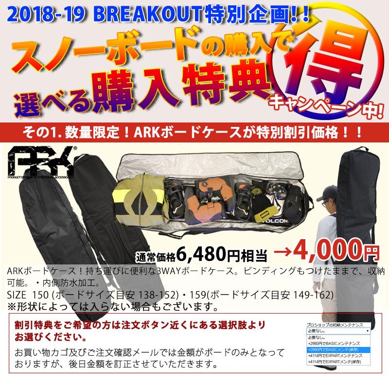 17-18 STEPCHILD/ステップチャイルド DESERTED デザーテッド グラトリ