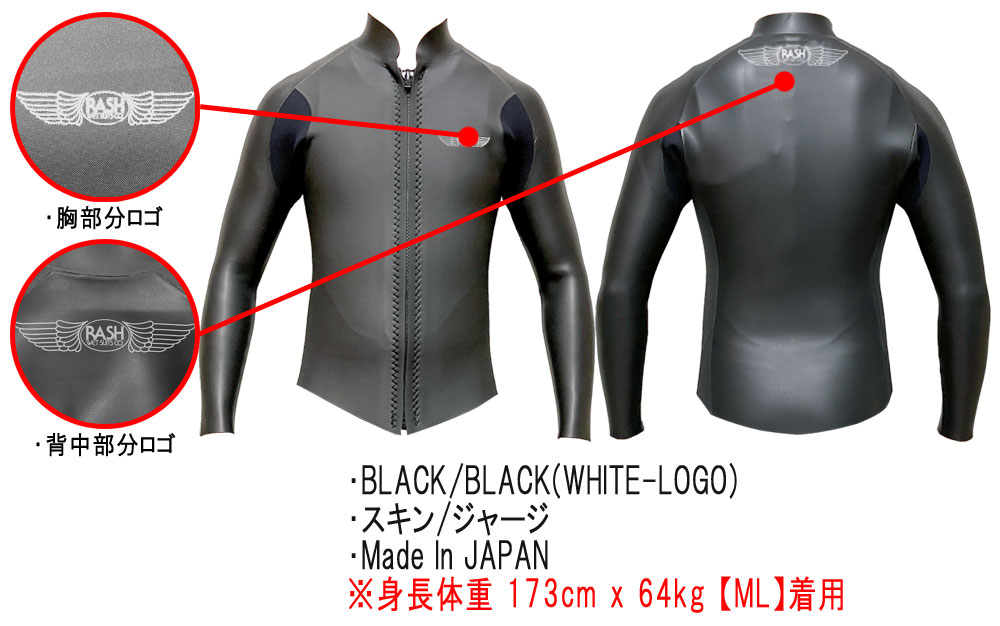 2025 RASH JB FASTENER TYPE TAPPA / ラッシュ フロントジップ 2mm