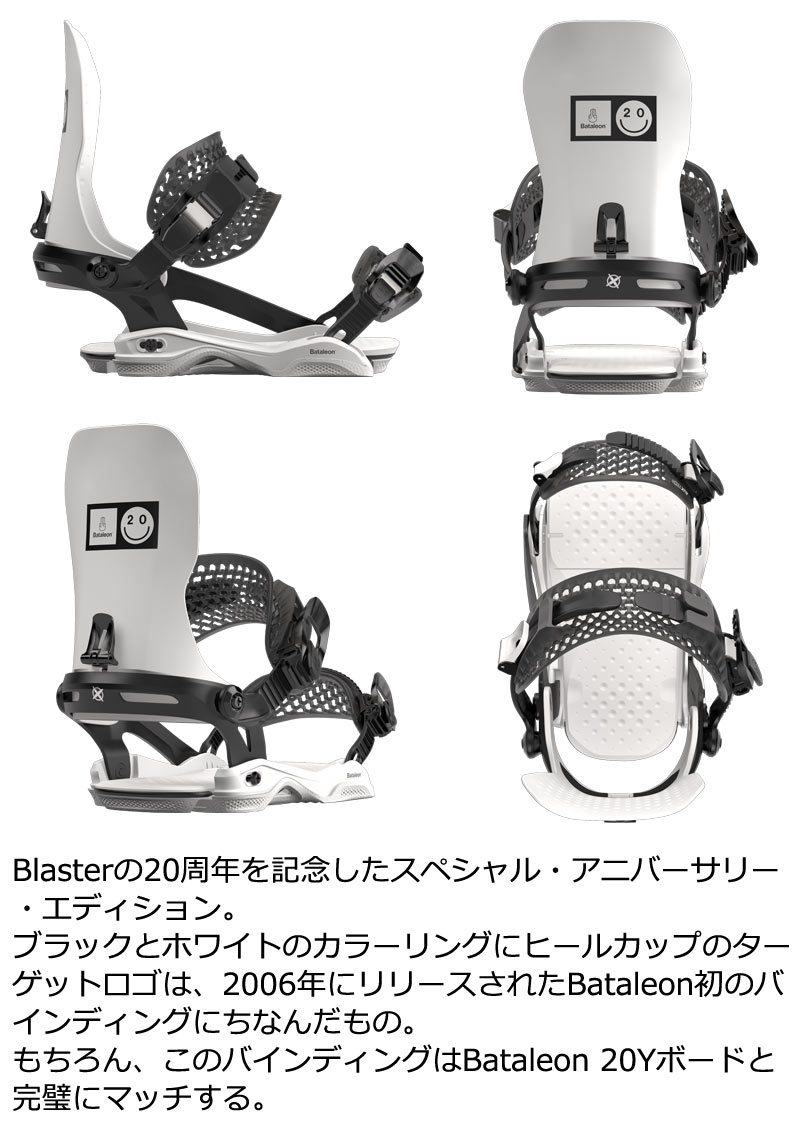 BATALEON（バタレオン） 23-24 BATALEON / バタレオン 20Y BINDING