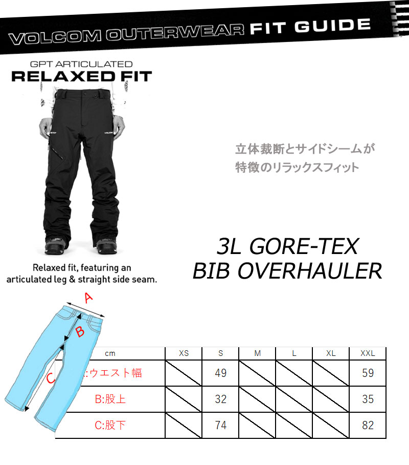 VOLCOM（ボルコム） 23-24 VOLCOM/ボルコム 3L GORE-TEX BIB