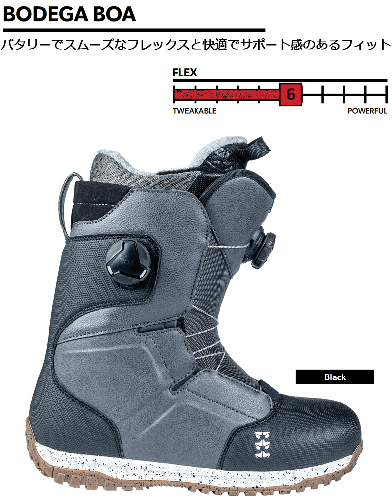 ROME SDS 23-24 ROME SDS/ローム BODEGA BOA ボデガ ダブルボア メンズ