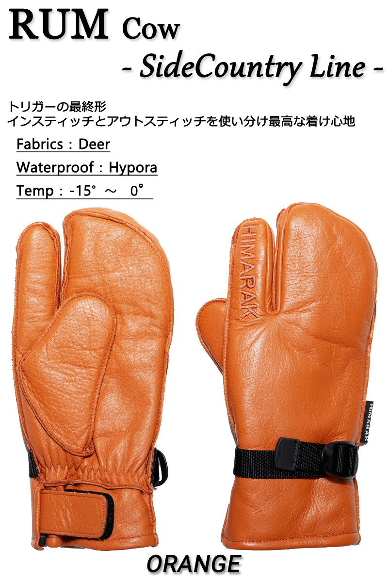 HIMARAK / ヒマラク RUM cow ラム グローブ 手袋 メンズ レディース