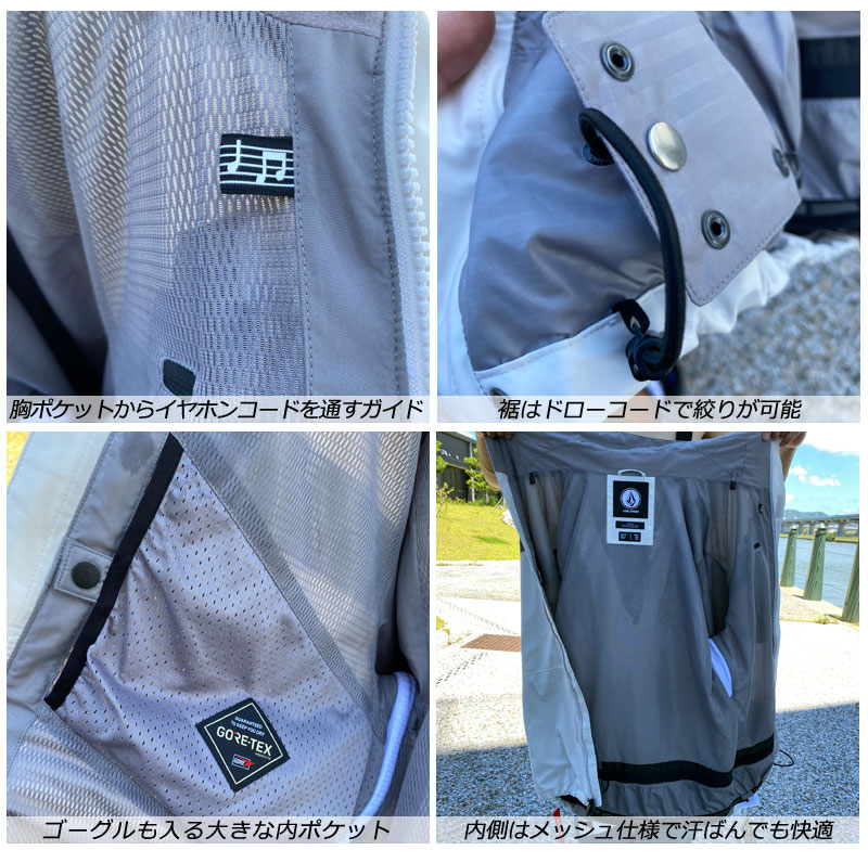 VOLCOM（ボルコム） 23-24 VOLCOM/ボルコム V.CO STRETCH GORE-TEX