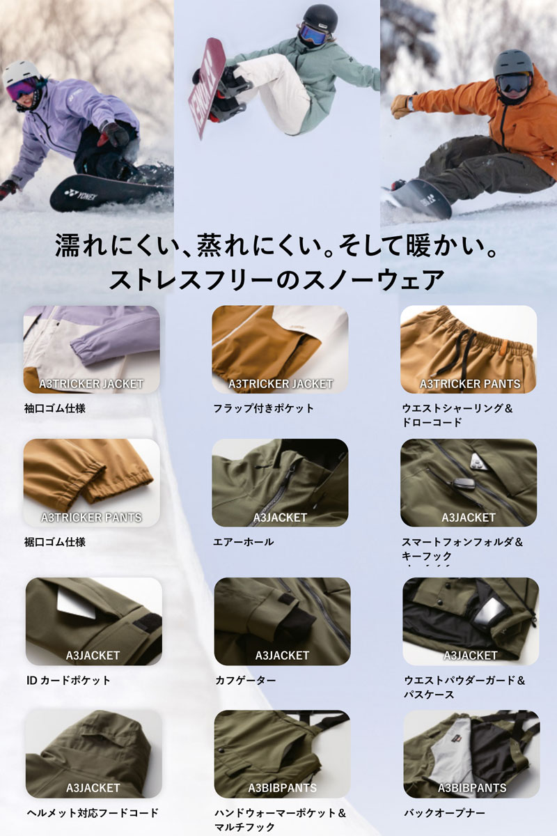 YONEX（ヨネックス） 23-24 YONEX/ヨネックス A3TRICKER jacke メンズ