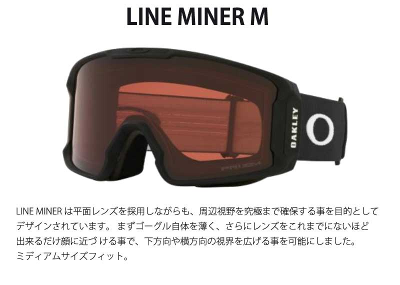OAKLEY（オークリー） 24-25 OAKLEY/オークリー LINE MINER M ライン