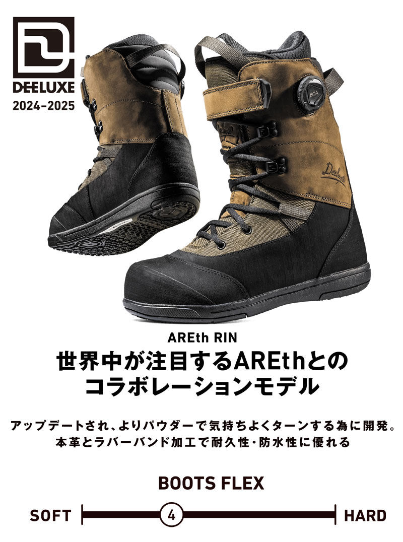 DEELUXE（ディーラックス） 24-25 DEELUXE/ディーラックス AREth RIN