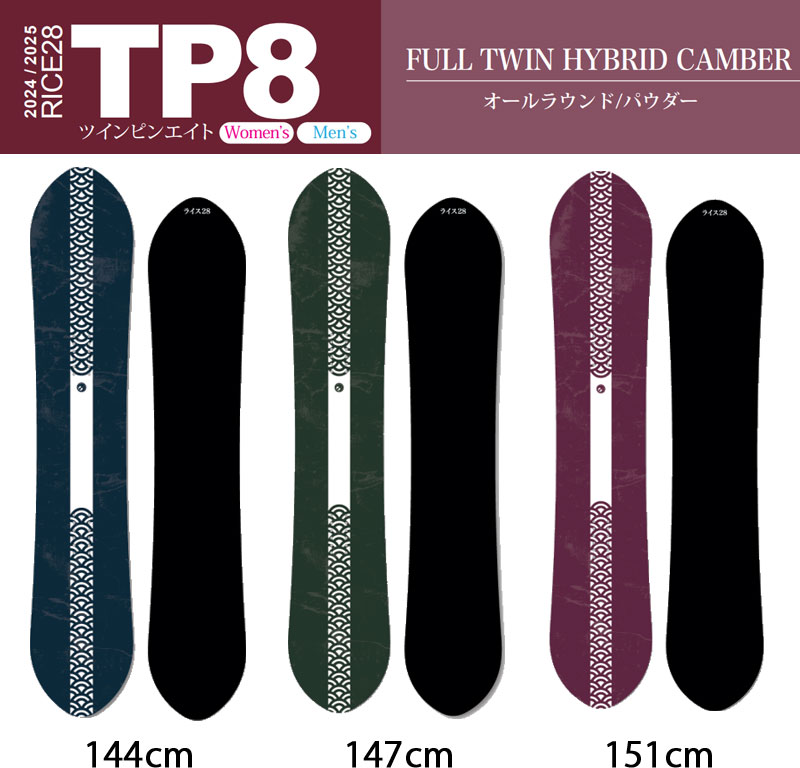 RICE28 24-25 RICE28 / ライス28 TP8 ツインピン メンズ レディース
