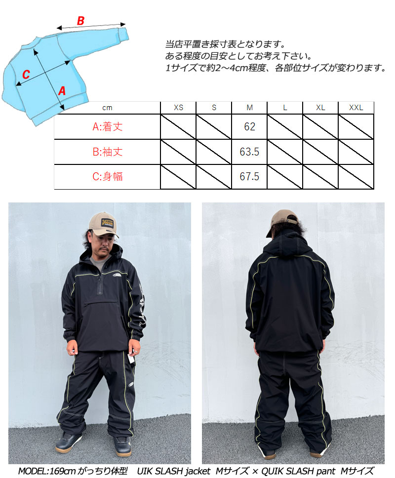 Quiksilver（クイックシルバー） 24-25 QUIKSILVER/クイックシルバー